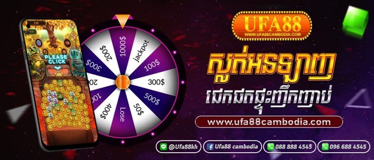 slot online cambodia